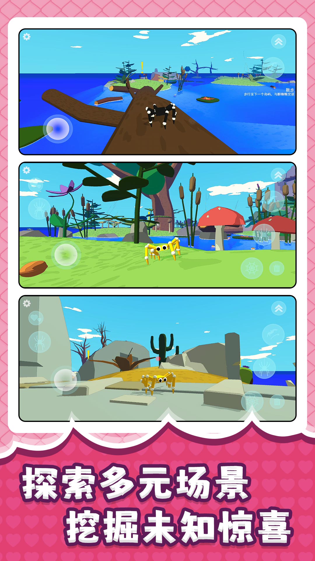 ����������3�ٷ���v2.0.2 ���°�