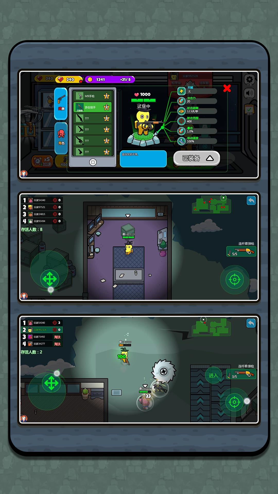 ���������֮ս��Ϸ���°�v2.1.1 ��׿��