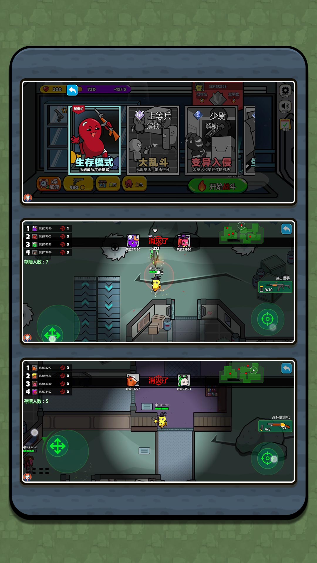 ���������֮ս��Ϸ���°�v2.1.1 ��׿��