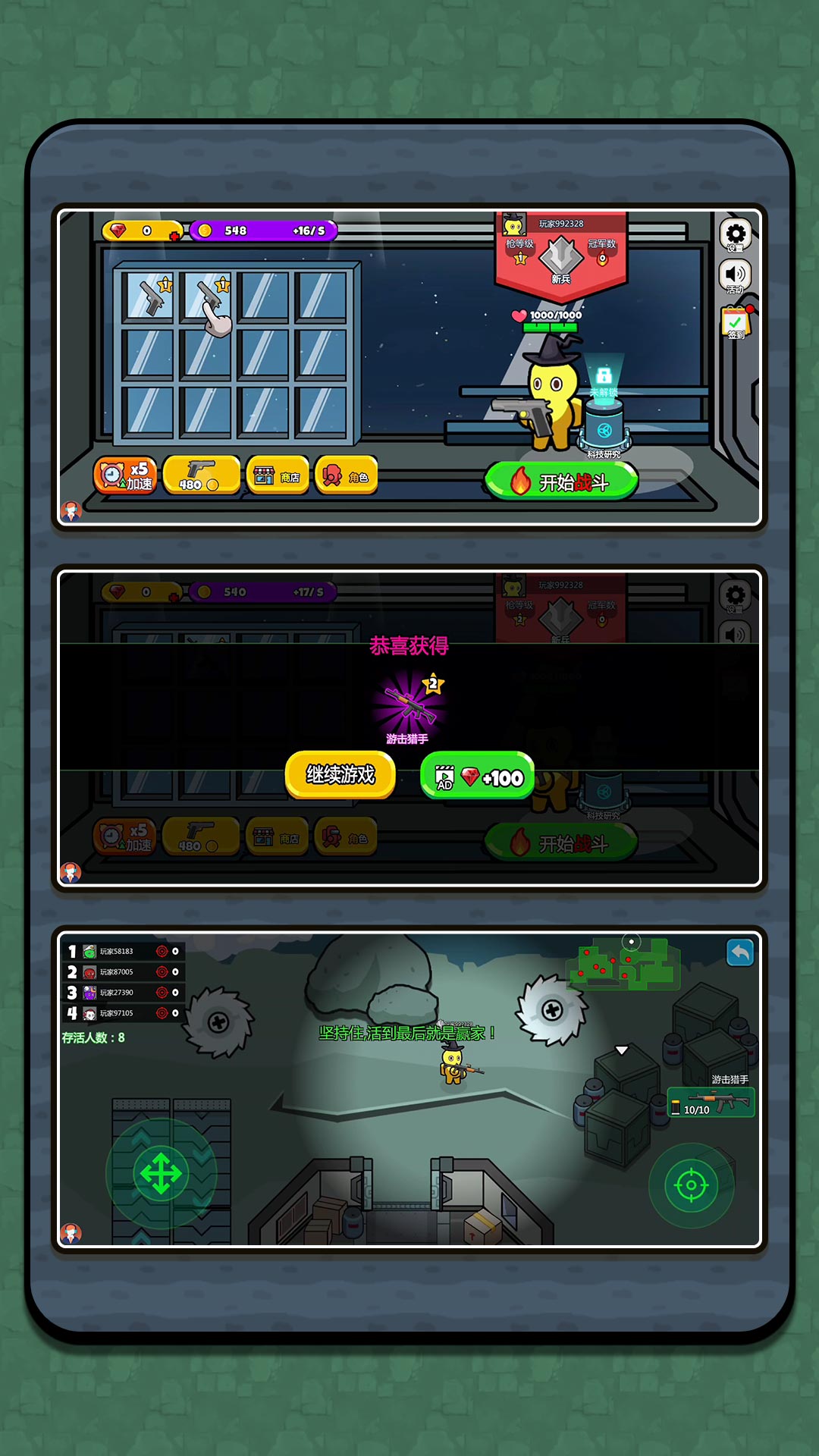 ���������֮ս��Ϸ���°�v2.1.1 ��׿��