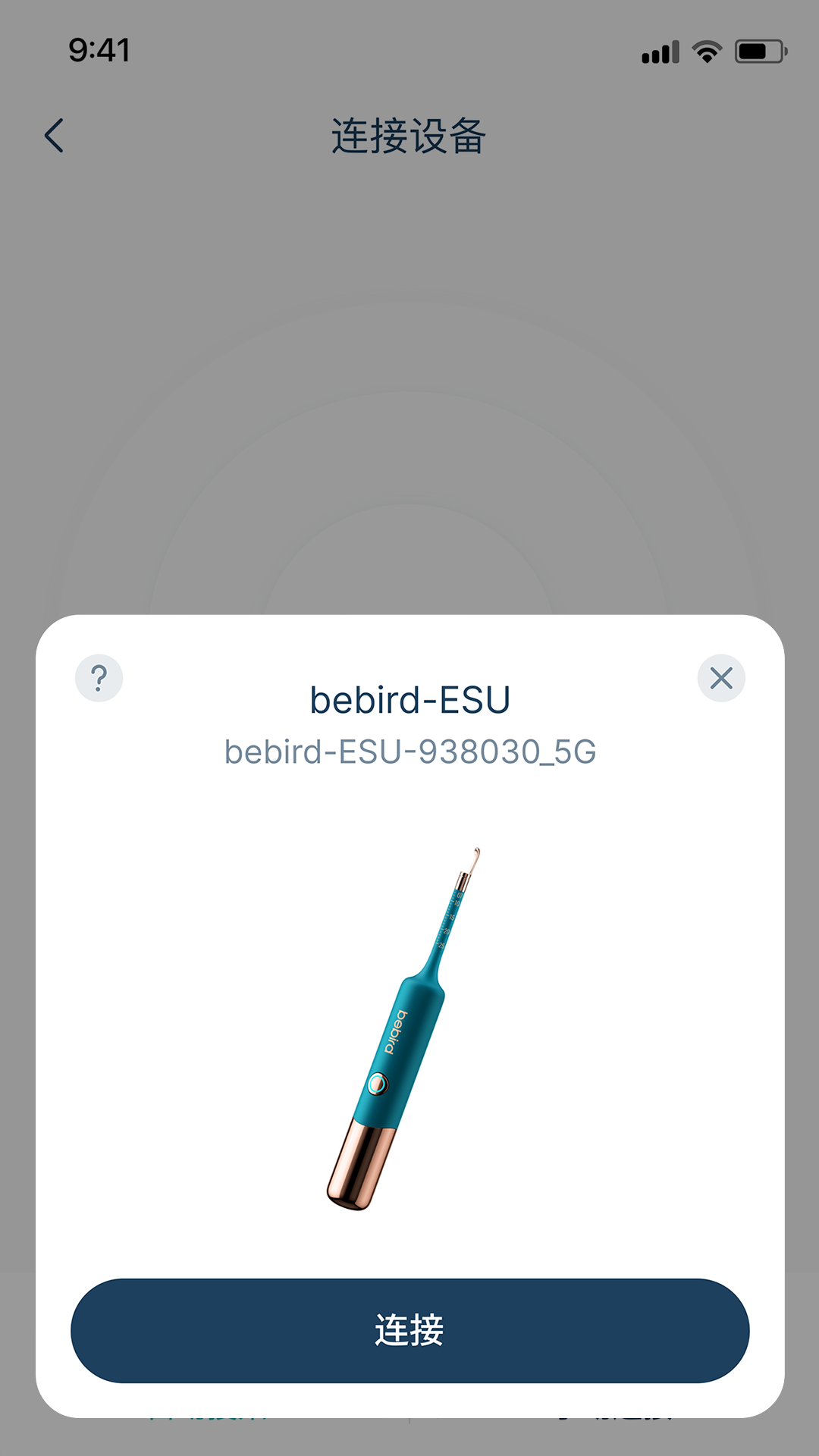 ����ɶ�K10ר�ð汾(bebird)v6.3.43 �ֻ���