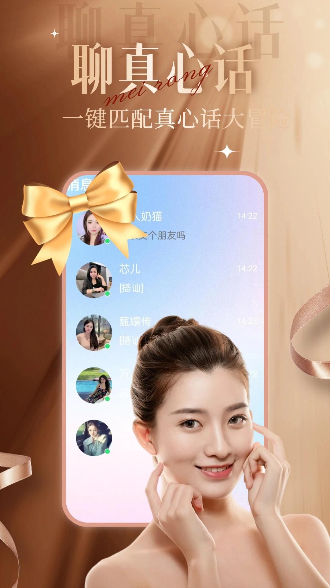 ����app�ٷ�����v20.0.8 ���°�