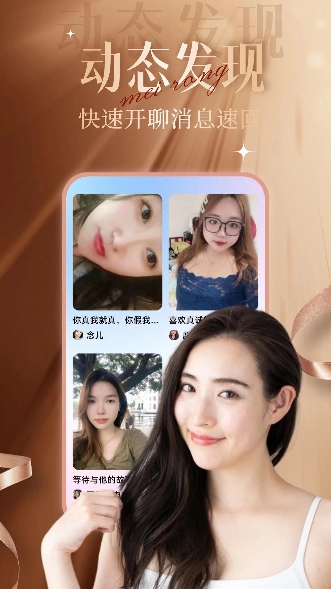 ����app�ٷ�����v20.0.8 ���°�