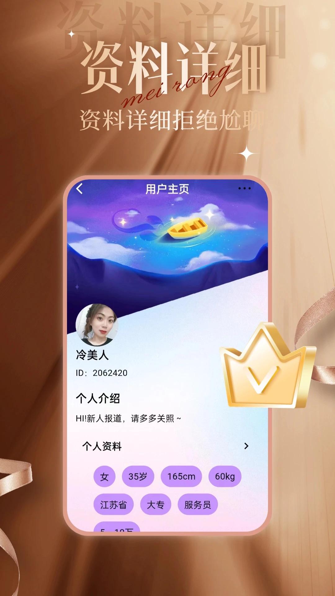 ����app�ٷ�����v20.0.8 ���°�