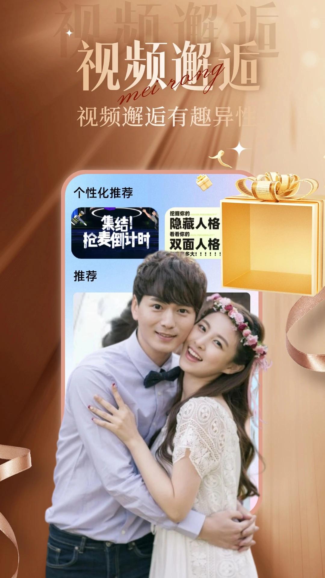 ����app�ٷ�����v20.0.8 ���°�