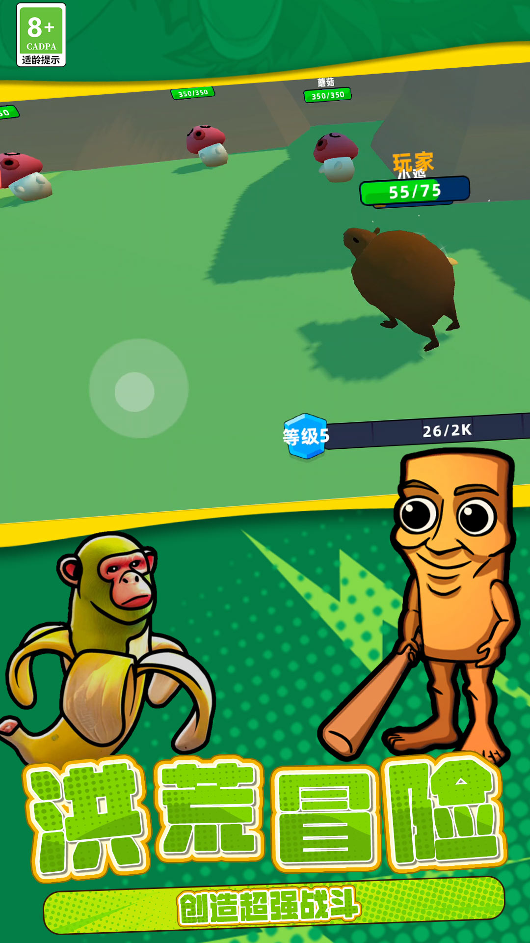 �ֲ�ɽ����������Ϸ�ٷ���v13.251213.153 ���°�