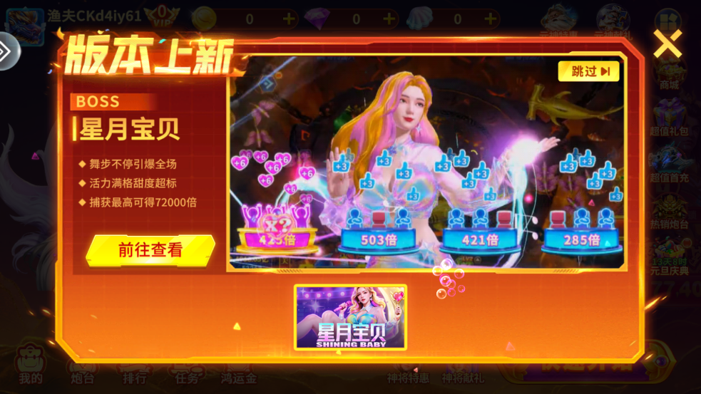 ���㺣��С��������v3.10.0 ��׿��