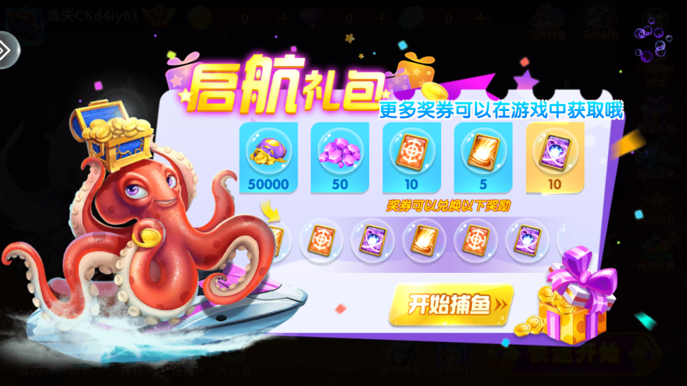 ���㺣��С��������v3.10.0 ��׿��