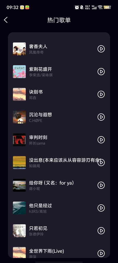 ��������app�ٷ���v1.0.1 ��׿��