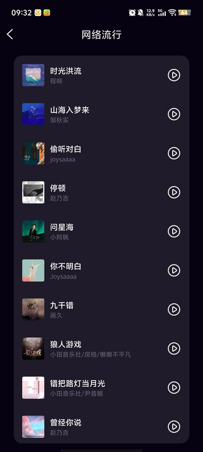 ��������app�ٷ���v1.0.1 ��׿��