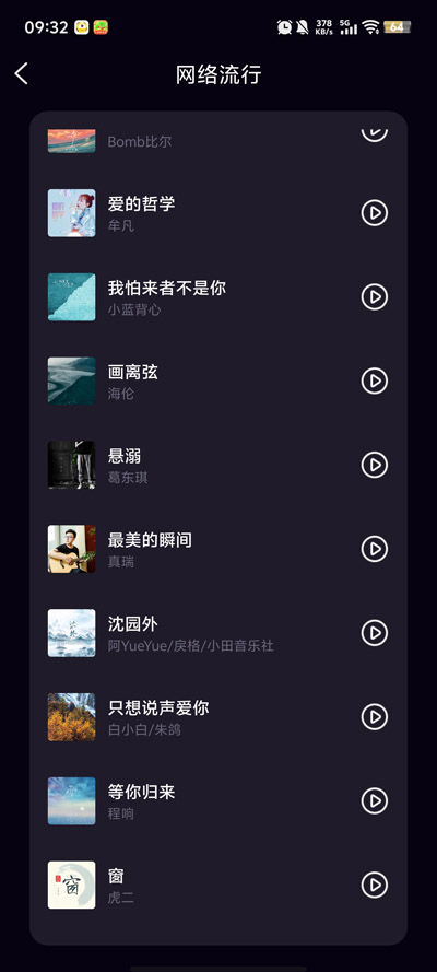 ��������app�ٷ���v1.0.1 ��׿��