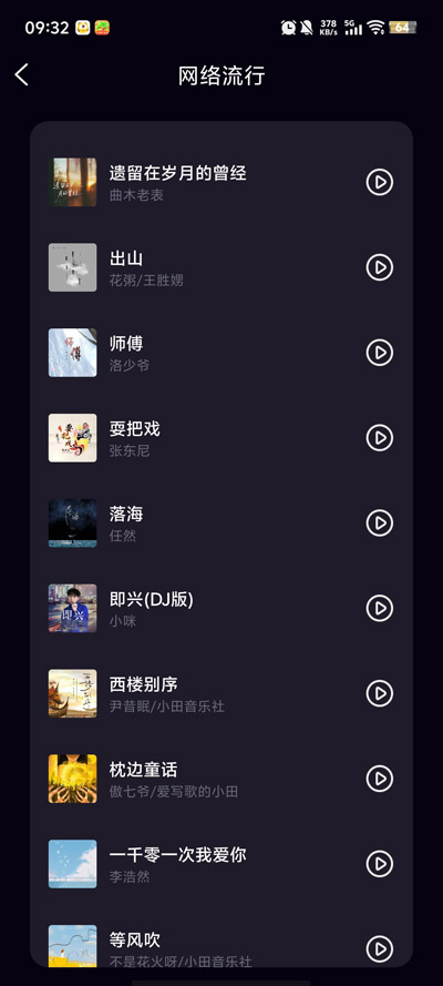 ��������app�ٷ���v1.0.1 ��׿��