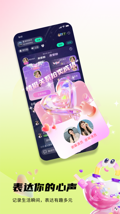 ��������app�ٷ���v1.0.9.2 ���°�