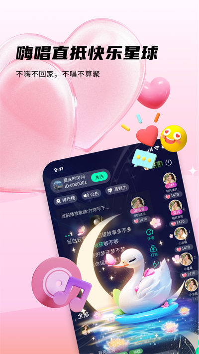 ��������app�ٷ���v1.0.9.2 ���°�