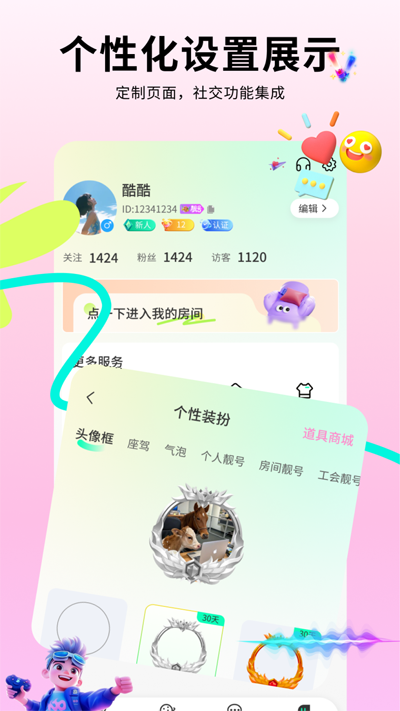 ��������app�ٷ���v1.0.9.2 ���°�