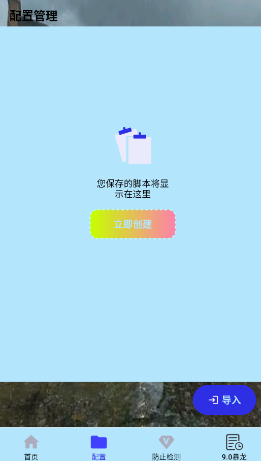 �ﻪ9.0������������°汾app(�ﻪ����9.0���ְ�)v�ﻪ����9.0�����ְ棩 ��׿��