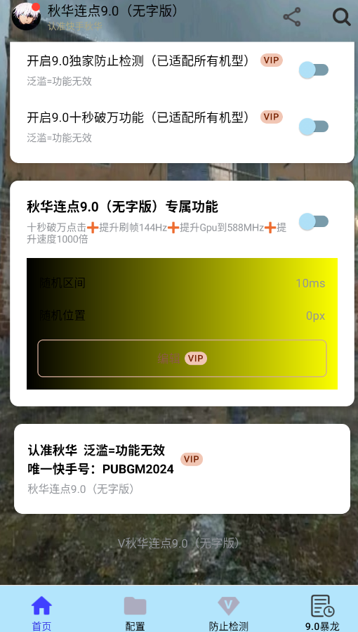 �ﻪ9.0������������°汾app(�ﻪ����9.0���ְ�)v�ﻪ����9.0�����ְ棩 ��׿��