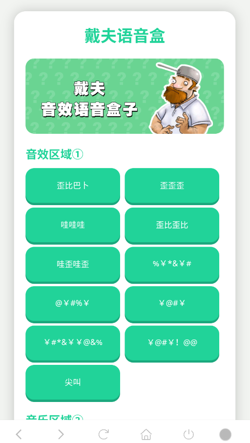 �����������ӹٷ�����appv1.02 ���°�