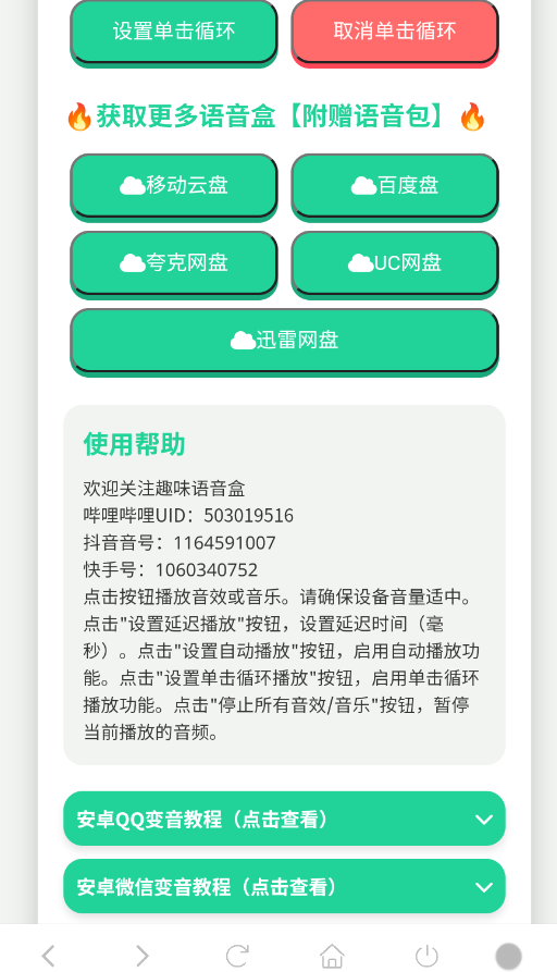 �����������ӹٷ�����appv1.02 ���°�