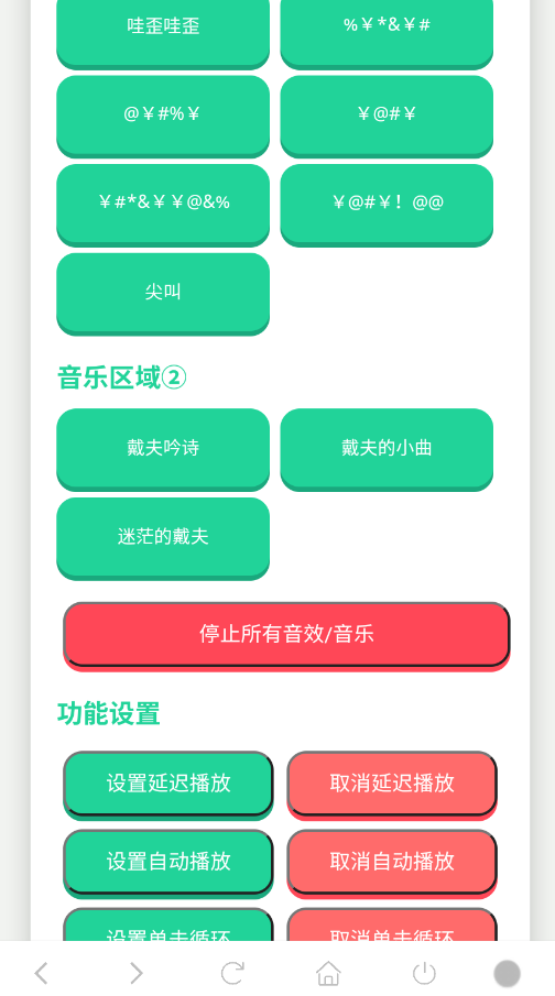 �����������ӹٷ�����appv1.02 ���°�