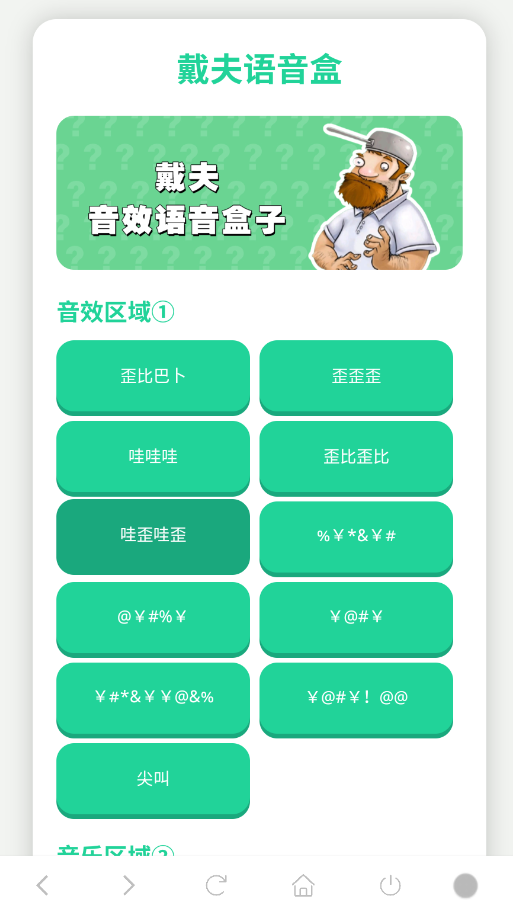 �����������ӹٷ�����appv1.02 ���°�