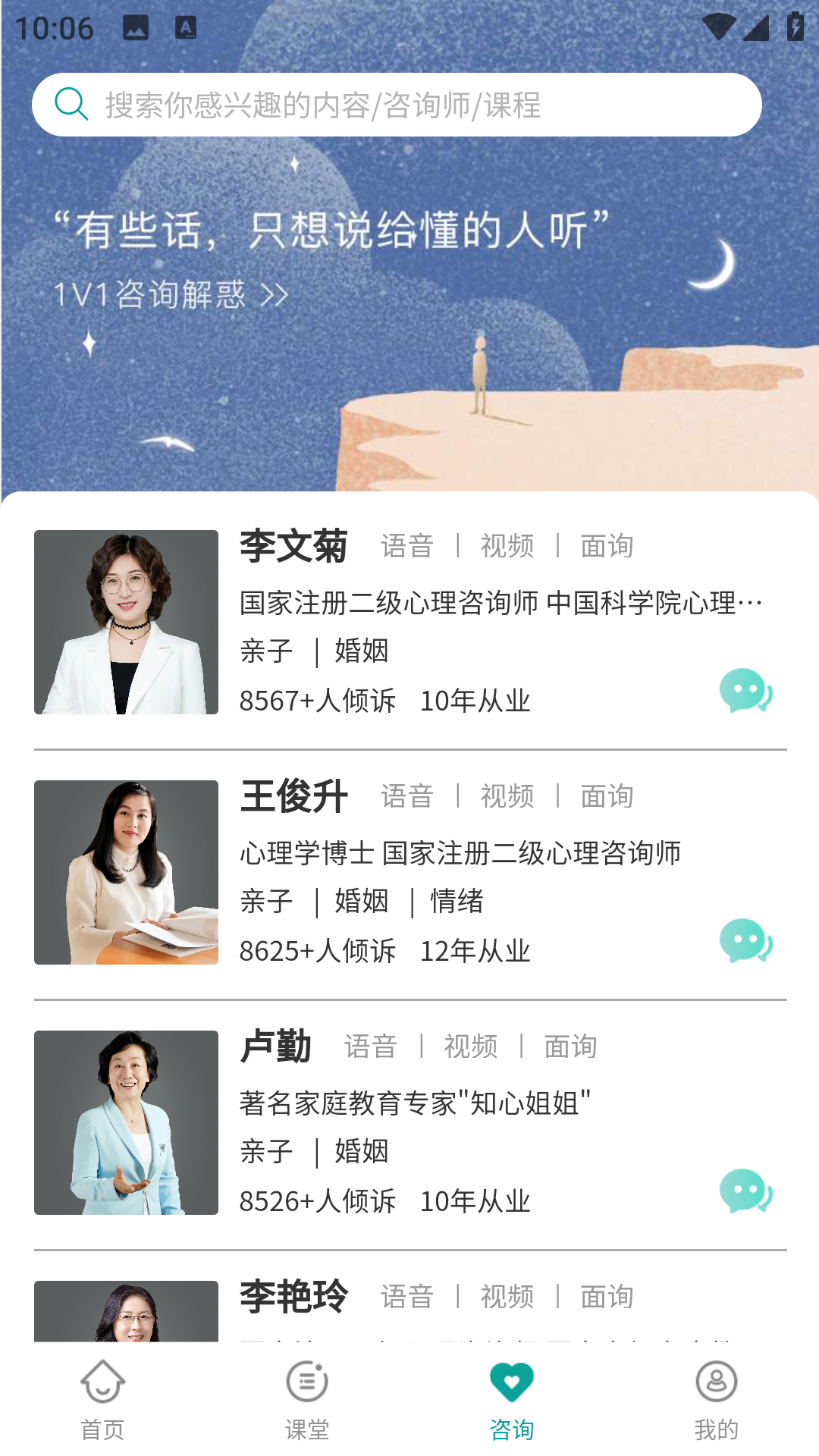 ʫ����app���°�v3.23 �ٷ���