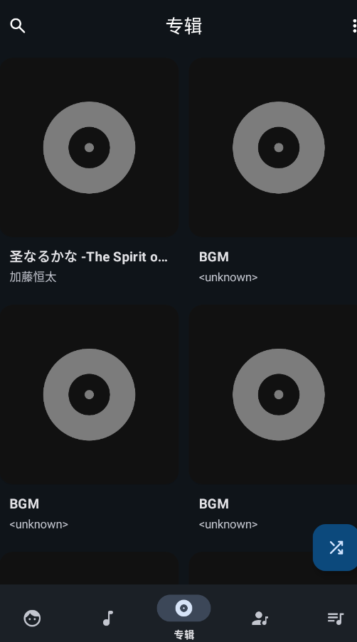 EX���ֲ�����app�ֻ���v1.1.0 ���°�