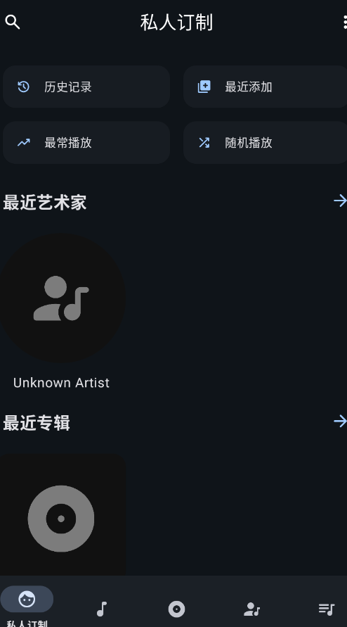 EX���ֲ�����app�ֻ���v1.1.0 ���°�