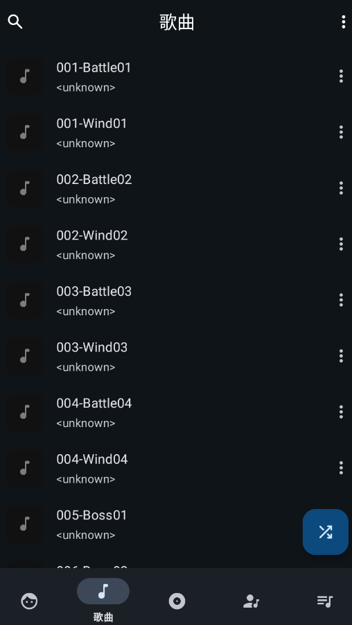 EX���ֲ�����app�ֻ���v1.1.0 ���°�