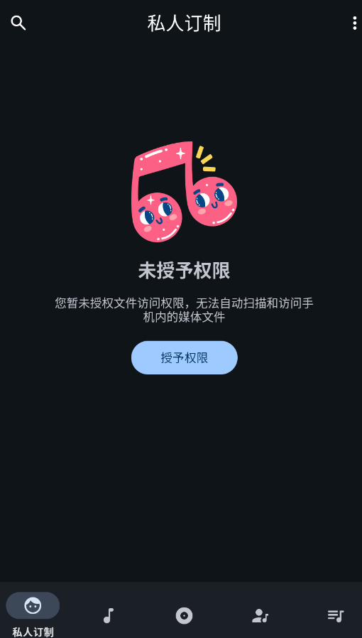 EX���ֲ�����app�ֻ���v1.1.0 ���°�