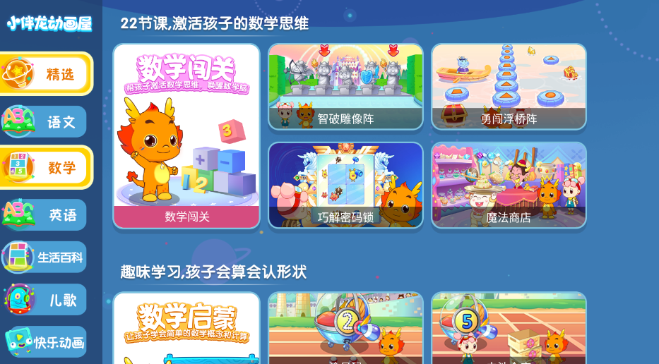 С����������TV��v1.1.3 HD��