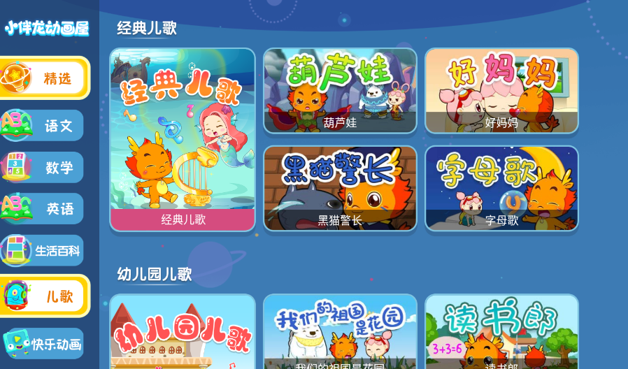 С����������TV��v1.1.3 HD��