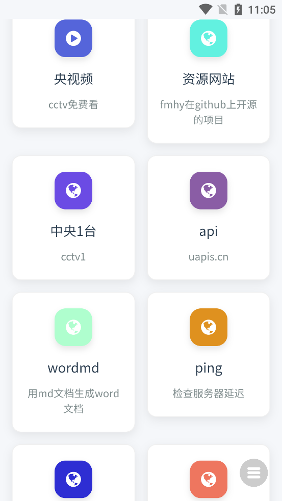 ����������app�ٷ���(milir)v1.0 �ֻ���