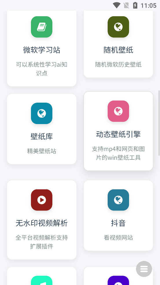 ����������app�ٷ���(milir)v1.0 �ֻ���