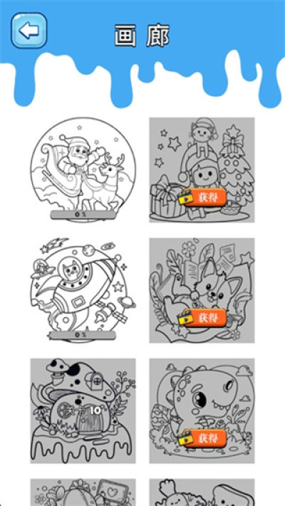 �ҵĻ滭��԰��Ϸ�ֻ���v1.0.4 ���°�