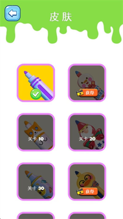 �ҵĻ滭��԰��Ϸ�ֻ���v1.0.4 ���°�