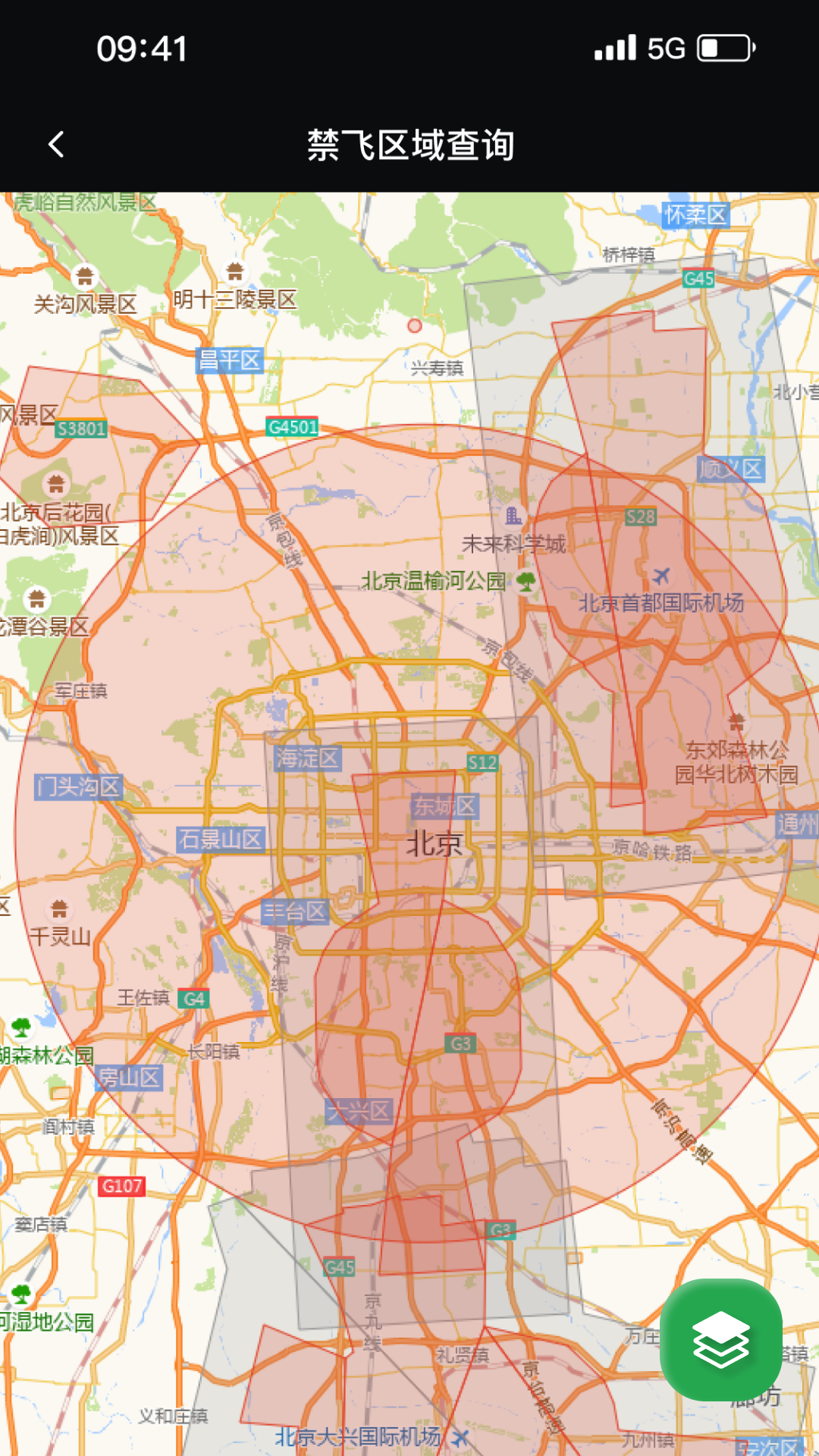 �Ϳ���app���°汾v2.0.2 ��׿��