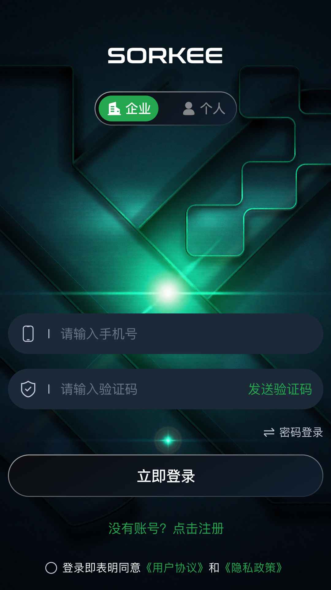 �Ϳ���app���°汾v2.0.2 ��׿��