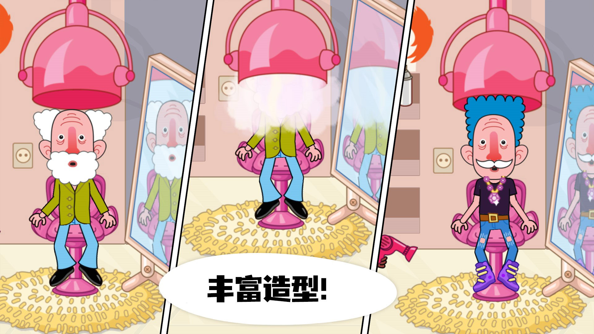 �����м���Ϸ���°�v300.1.11 �ٷ���