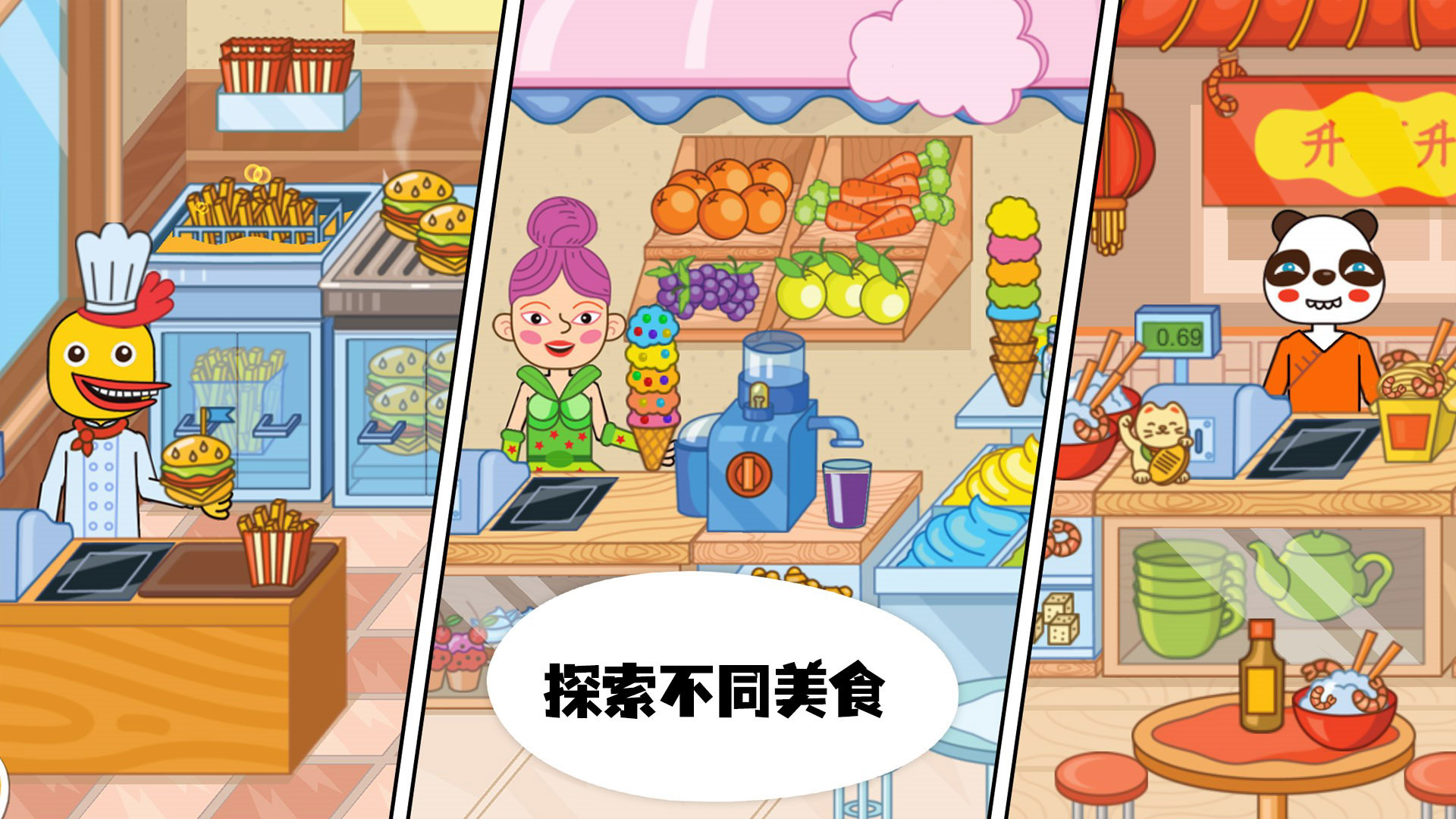 �����м���Ϸ���°�v300.1.11 �ٷ���