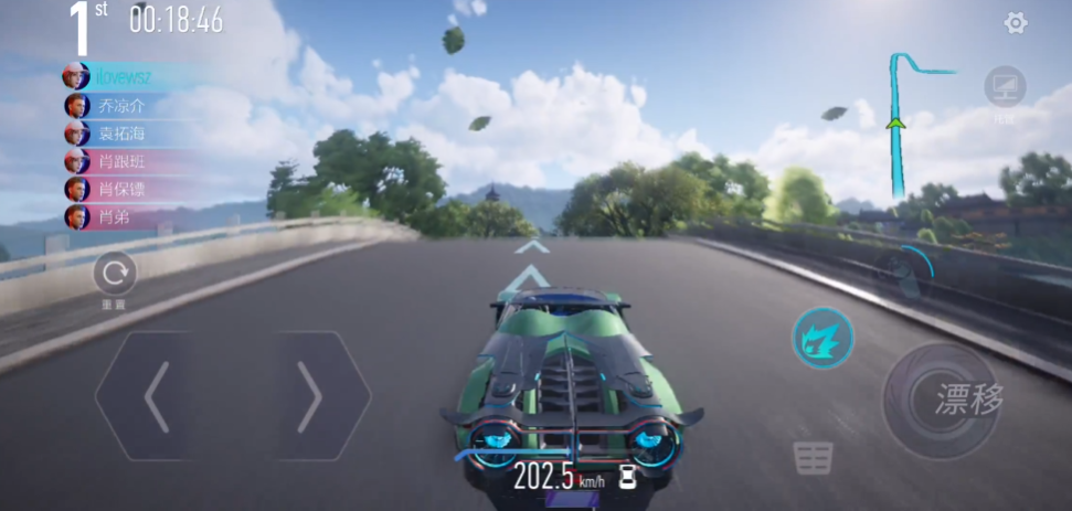 网易王牌竞速手游官方版v5.5.0 最新版