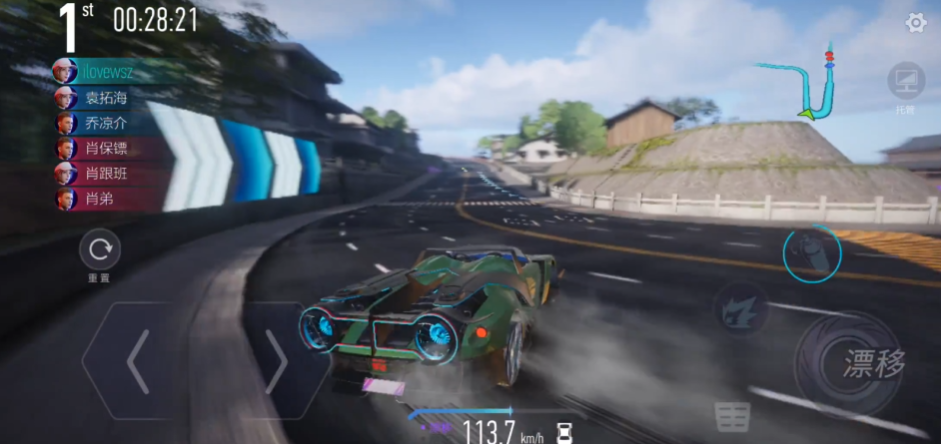 网易王牌竞速手游官方版v5.5.0 最新版