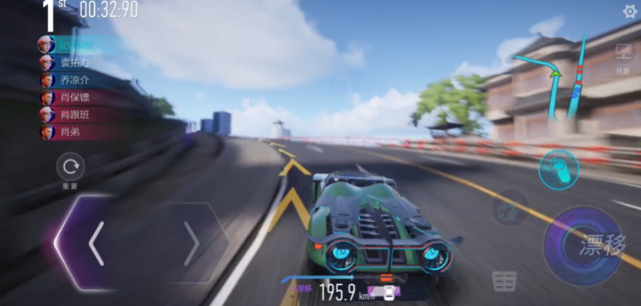 网易王牌竞速手游官方版v5.5.0 最新版