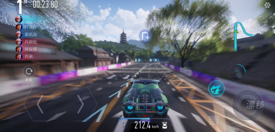 网易王牌竞速手游官方版v5.5.0 最新版