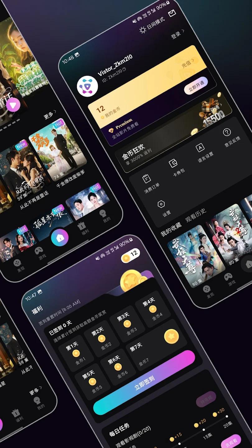 CubeTV���°汾(ħ���糡)v2.0.2 �ٷ���