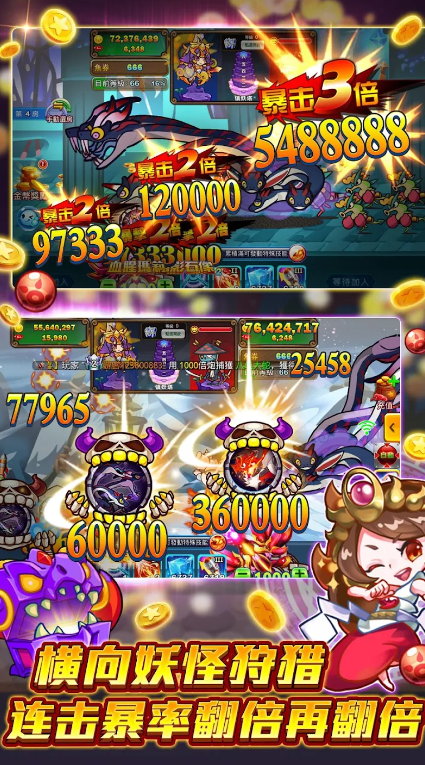 ������濧�ٷ���v5.0.1 ���°�