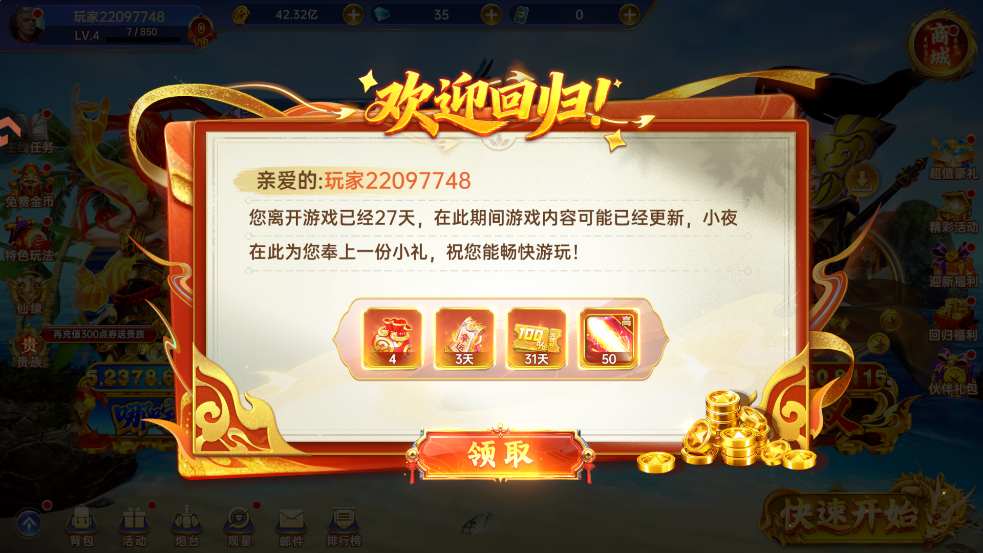 �����¼�Ԫ���ε�½��v9.26 ��׿��