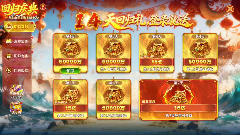 �����¼�Ԫ���ε�½��v9.26 ��׿��