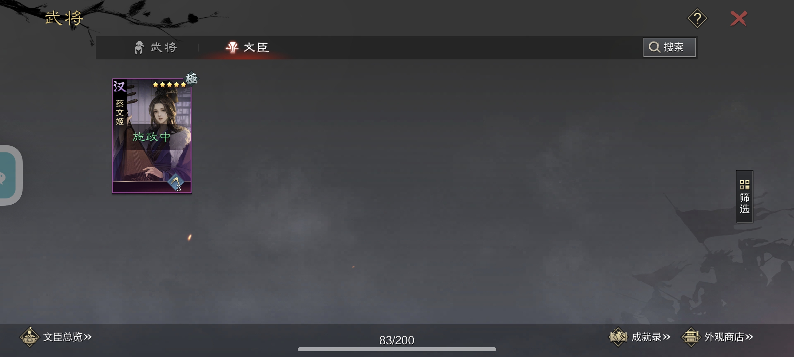 ����֮�����װ�����v8.2.4 �ٷ���