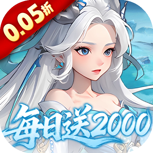 ����־ս��0.05��ÿ��2Kv1.0.0.4 ��׿��